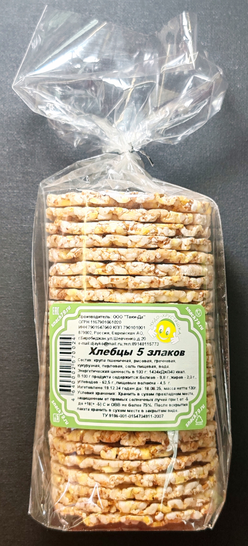 Хлебцы 5 злаков ООО Таки Да - в магазине Моя диета