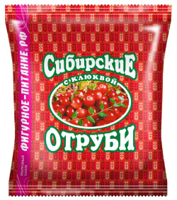 Отруби Сибирские диетические Пшеничные с клюквой