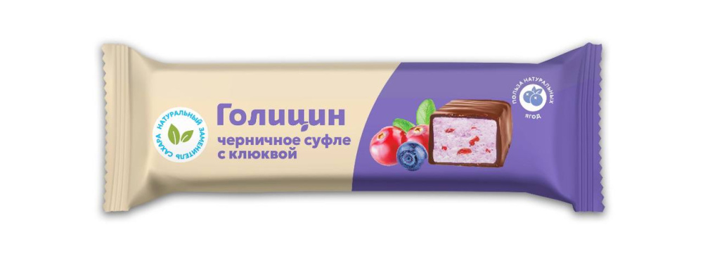 Конфета Черничное СУФЛЕ с клюквой с фруктозой  - в магазине Моя диета