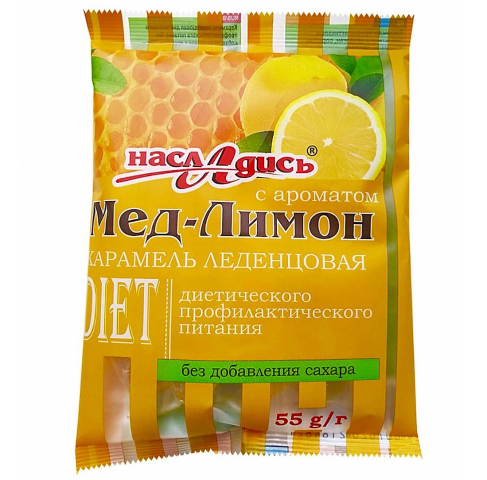 Карамель леденцовая мёд-лимон (без сахара) - в магазине Моя диета