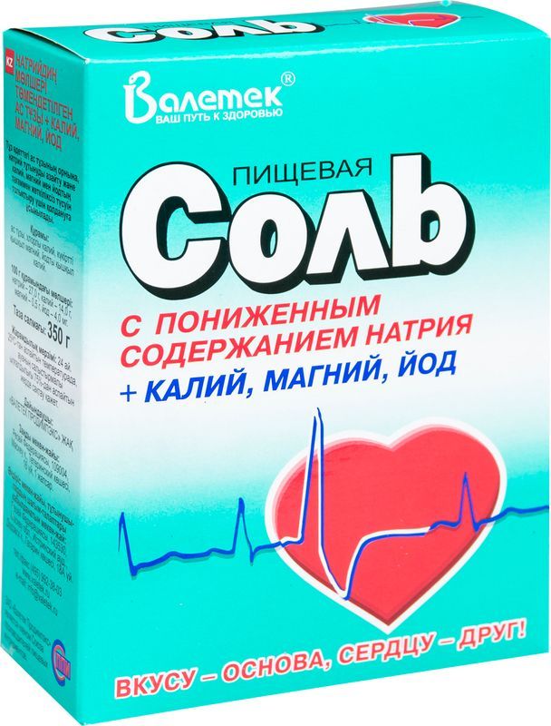 Соль пищевая с пониженным содержанием натрия+калий,магний,йод - в магазине Моя диета