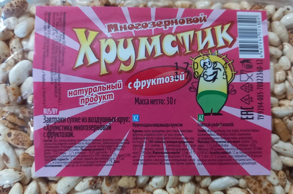 Хрумстик многозерновой с фруктозой - в магазине Моя диета