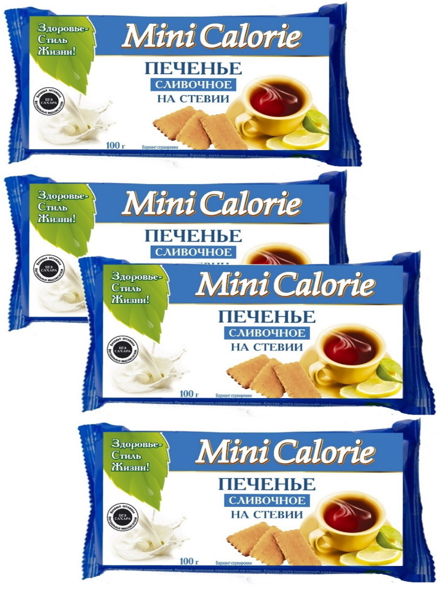 Печенье затяжное Сливочное на стевии Mini Calorie - в магазине Моя диета