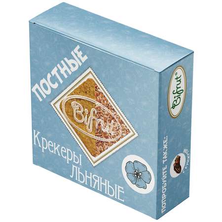Крекер Bifrut льняной постный - в магазине Моя диета