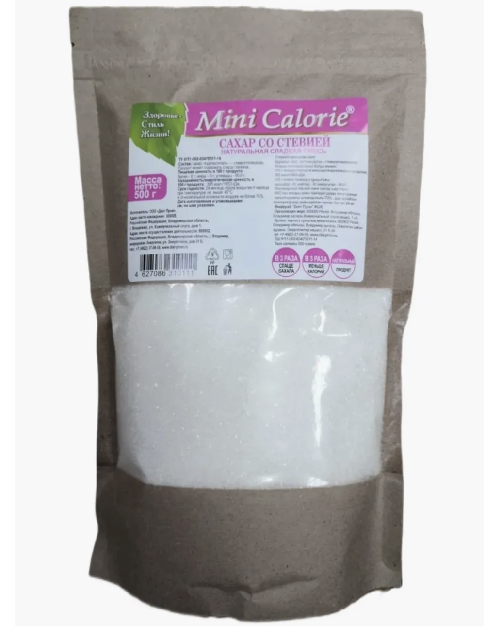 Сахар со стевией,натуральная сладкая смесь ТМ Mini Calorie  - в магазине Моя диета
