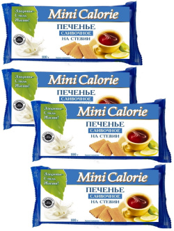 Печенье затяжное Сливочное на стевии Mini Calorie