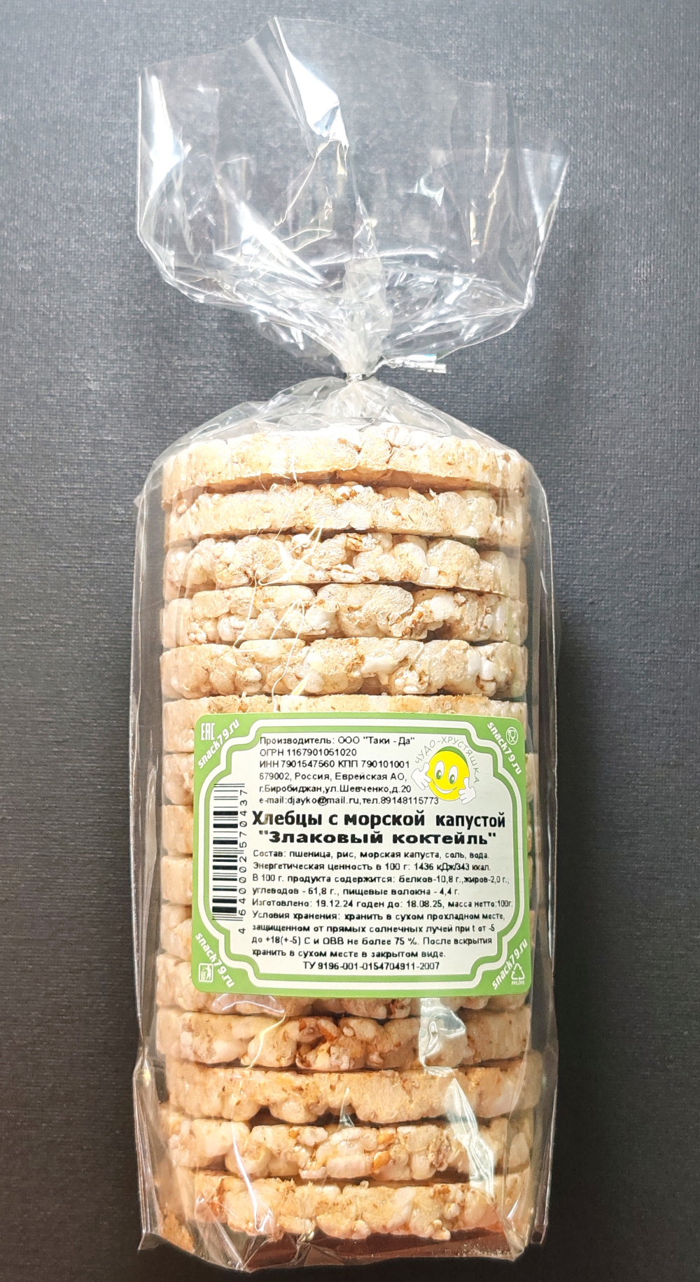 Хлебцы с морской капустой ООО Таки Да - в магазине Моя диета