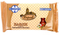 Вереск Вафли топлёное молоко на сорбите