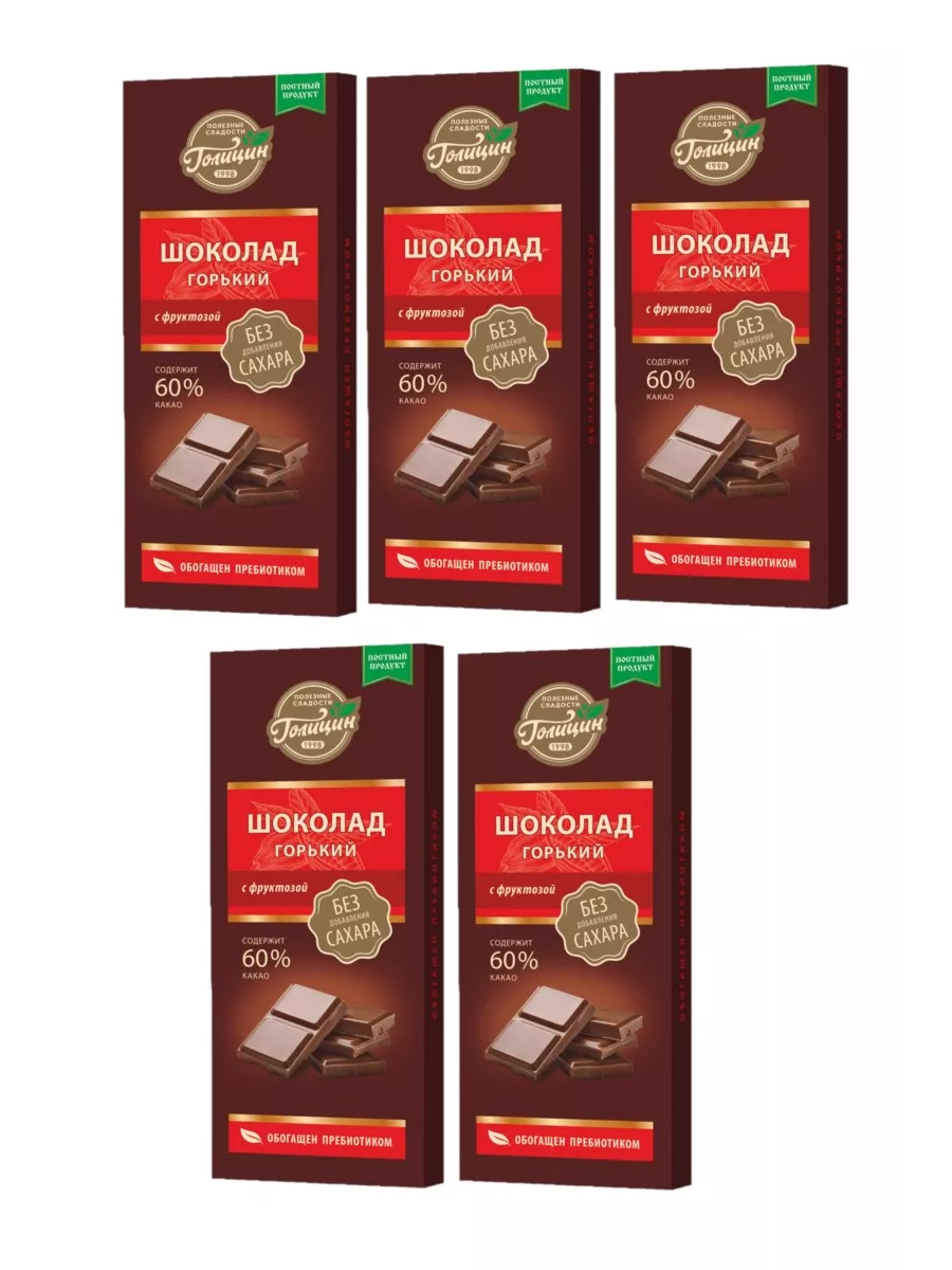 Шоколад горький на фруктозе - в магазине Моя диета