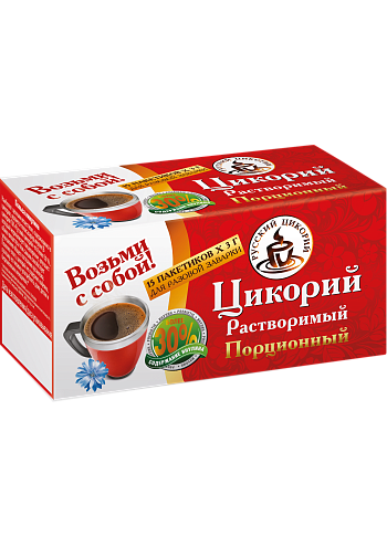 Цикорий растворимый порционный в пакетиках