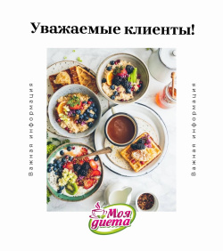 Повышение цен с 1 апреля!