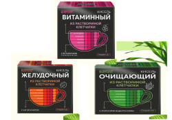 Пополнение в нашем ассортименте!