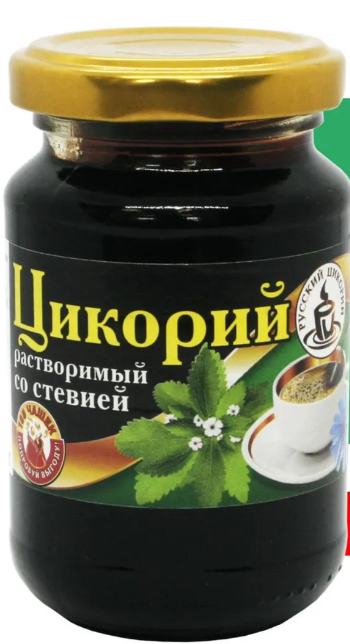 Цикорий Твист со СТЕВИЕЙ