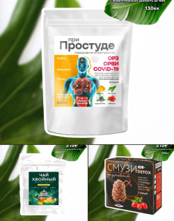 Новинки в ассортименте!